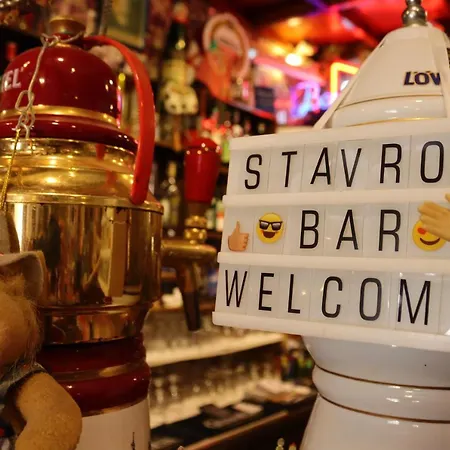 Gæstehus Stavros