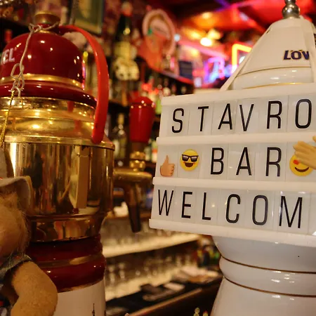 Stavros بيت ضيافة 3*